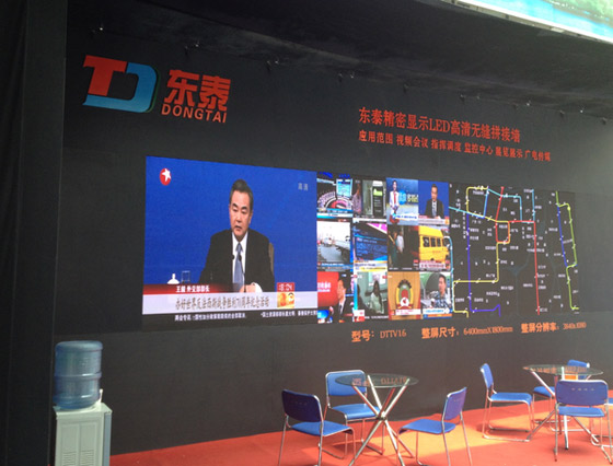 小间距LED显示屏的“现实”与“理想”