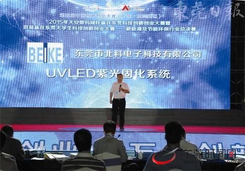 徐晓华在路演现场