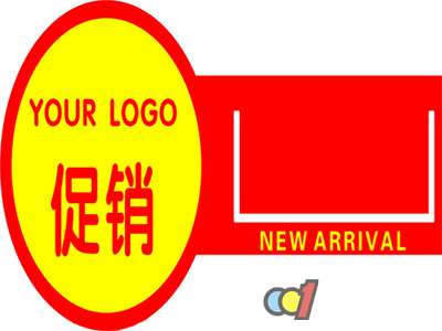 LED照明产品终端促销的三记绝招