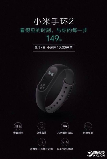 С���ֻ�2�ۼ����ˣ�LED��Ļ/20�쳤����