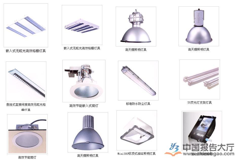 飞利浦照明成照明灯饰行业的领头羊 2025年全球路灯LED化 飞利浦照明成照明灯饰行业的领头羊 2025年全球路灯LED化