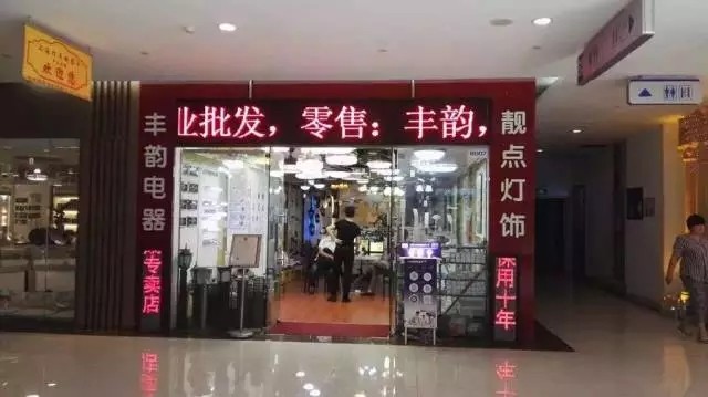上海LED风扇灯市场分析:品牌力量大